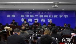 娄底新化新闻爆料热线