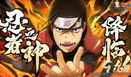 火影忍者爆料最新山鸡鱼,火影忍者最新爆料，神秘生物的神秘力量揭秘